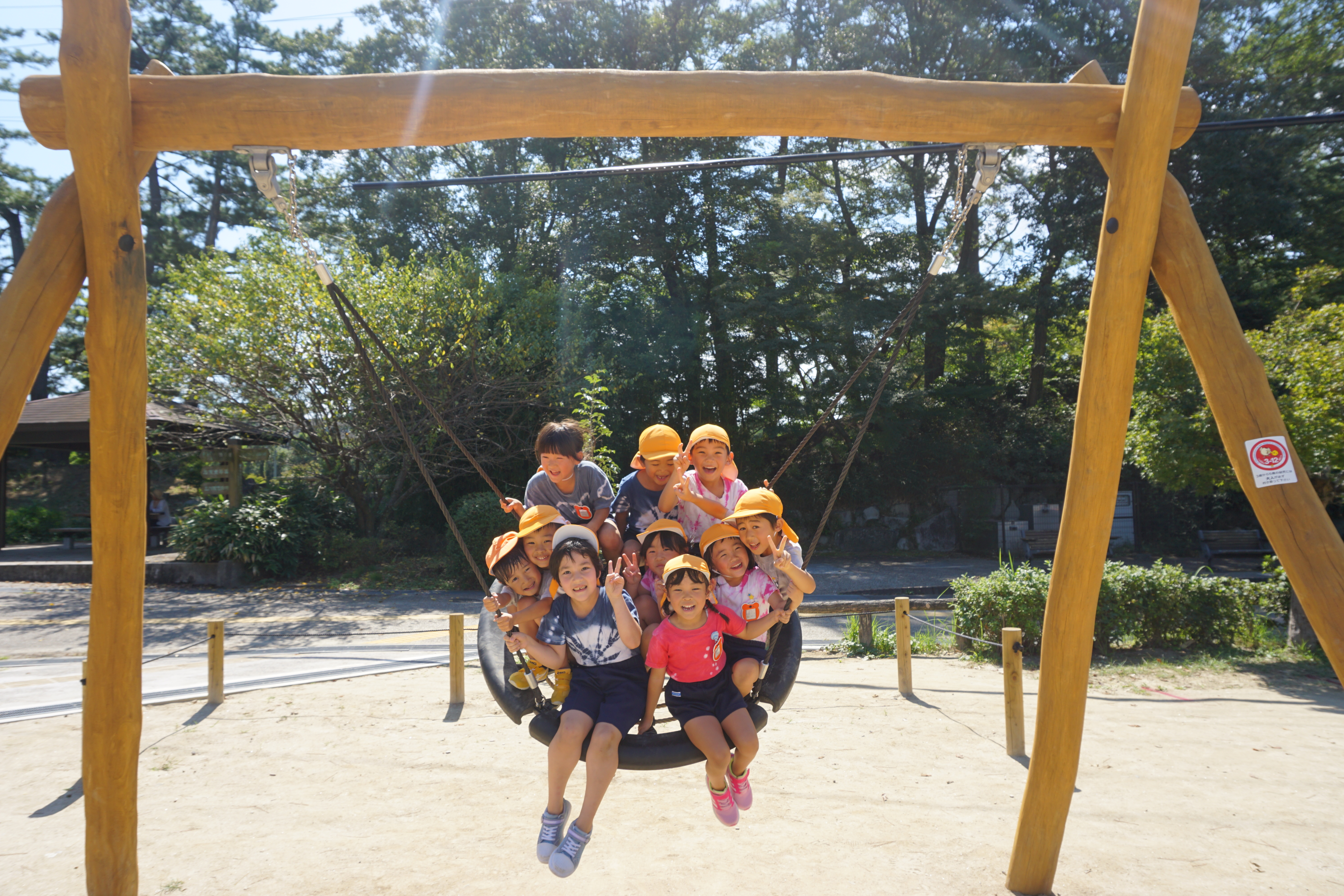 ★東公園に行ったよ★年長:画像２