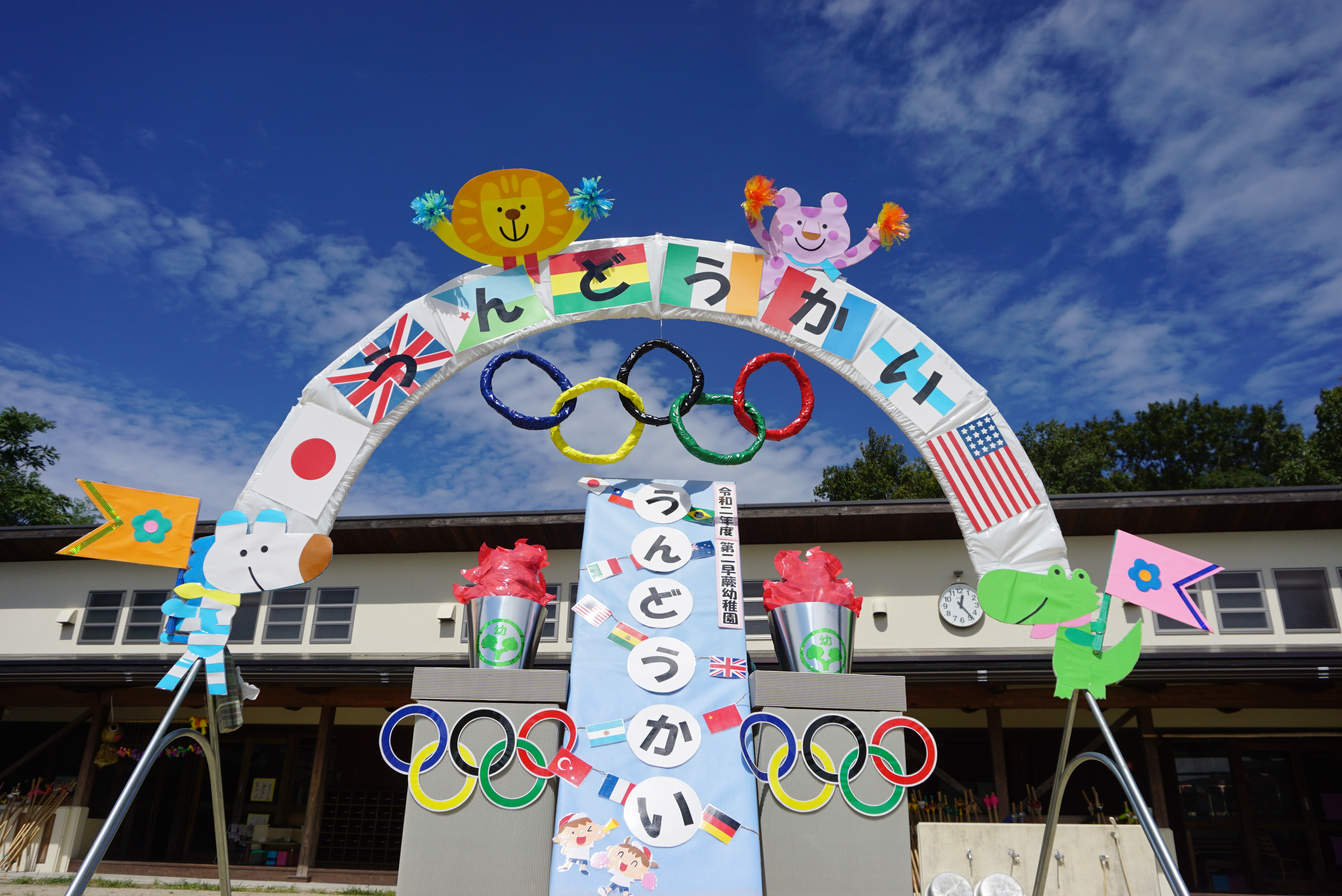 ★運動会★年中の部