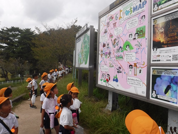 東公園に行ってきました！！　★年長★