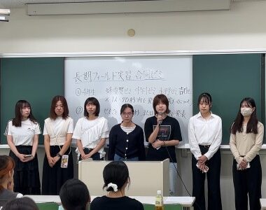 【岡女子どもNEWS】長期フィールド実習研究系領域の合同ゼミを行いました