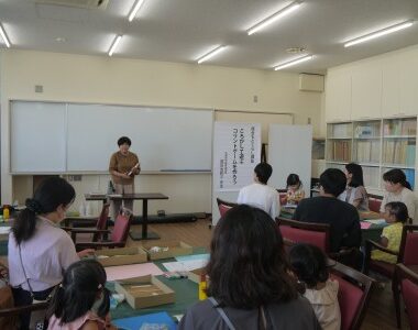 同窓会さかみちの会主催　燈台もとくらし講座⑤「ころがして遊ぶコリントゲームを作ろう」