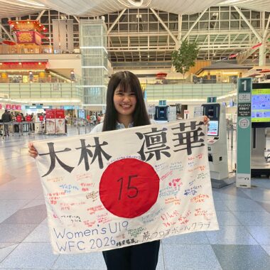 2026 U19女子フロアボール世界選手権