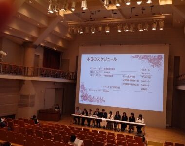令和8年度 教育後援会総会・教育懇談会