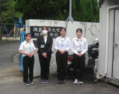 奈良女子大学附属小学校で研究授業を参観しました