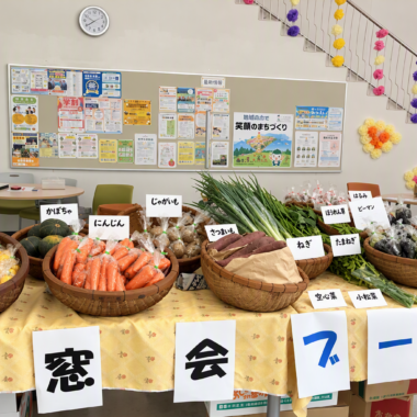 さかみちの会ブース（令和8年度　岡崎大学　岡崎短期大学　丘咲祭）